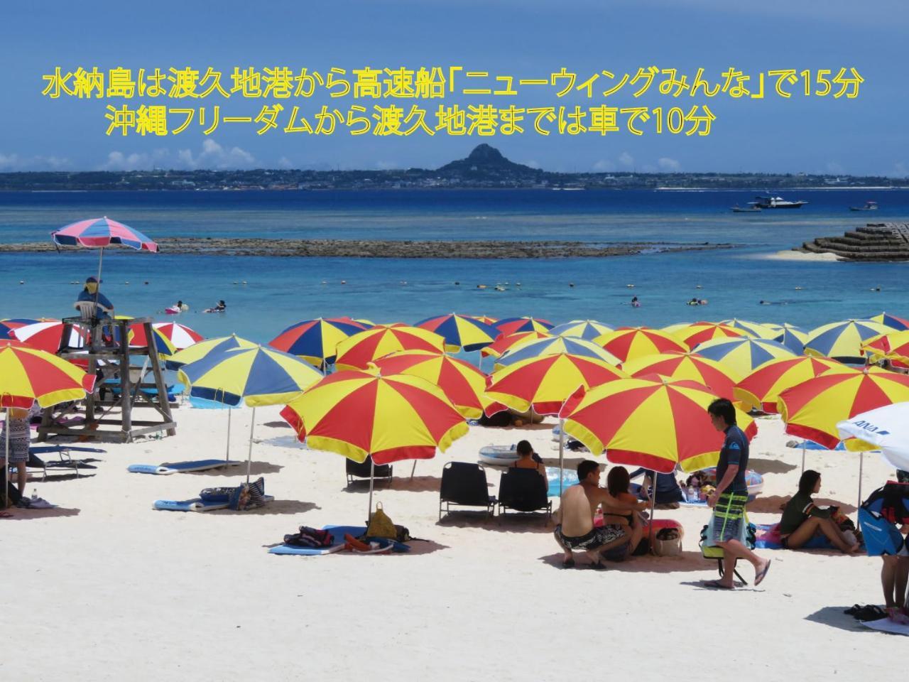 Вілла Okinawa Freedom Накідзин Екстер'єр фото