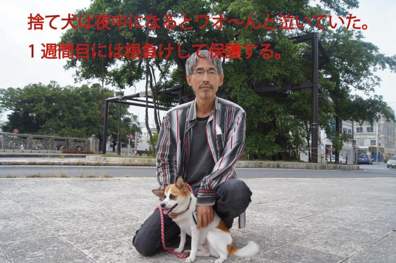 Вілла Okinawa Freedom Накідзин Екстер'єр фото